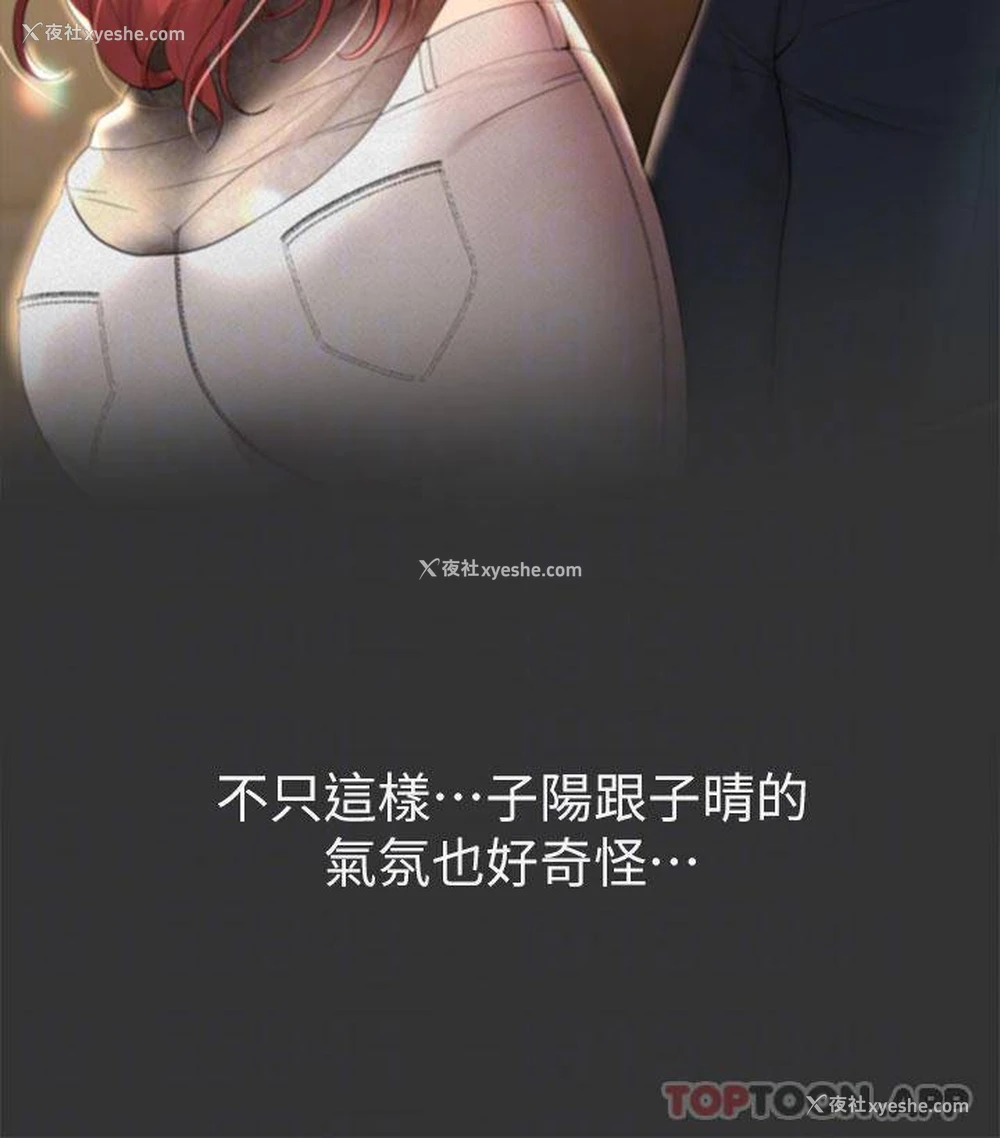 4P - 姐姐们的调教