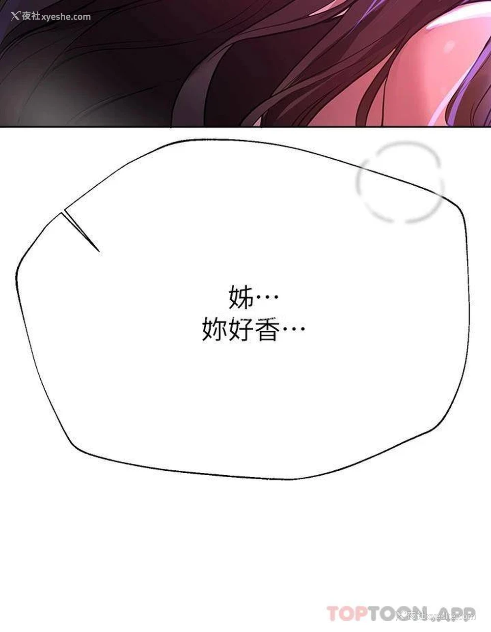 43P - 姐姐们的调教
