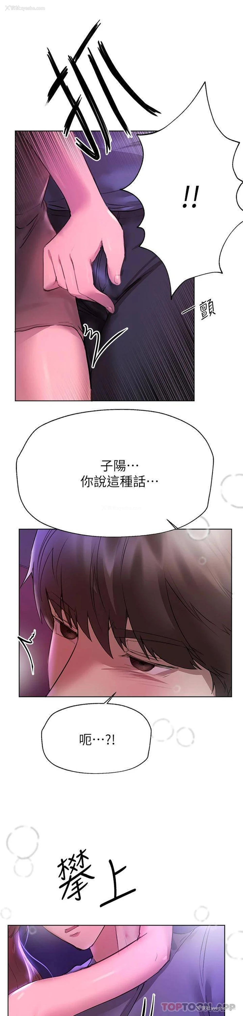 44P - 姐姐们的调教