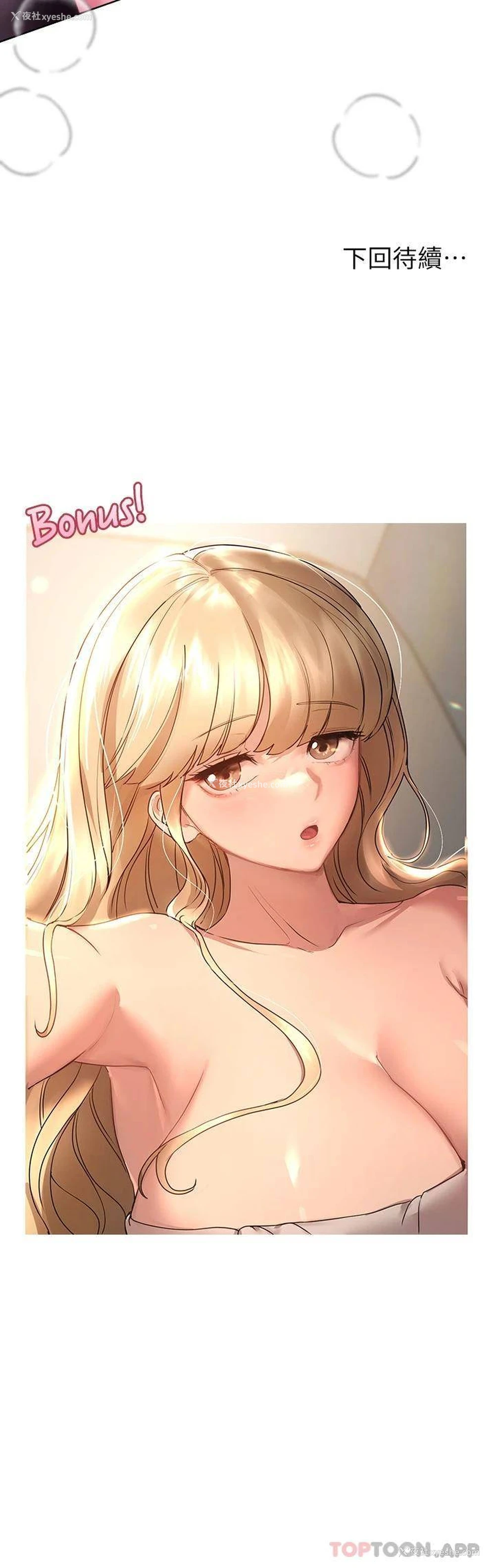 46P - 姐姐们的调教