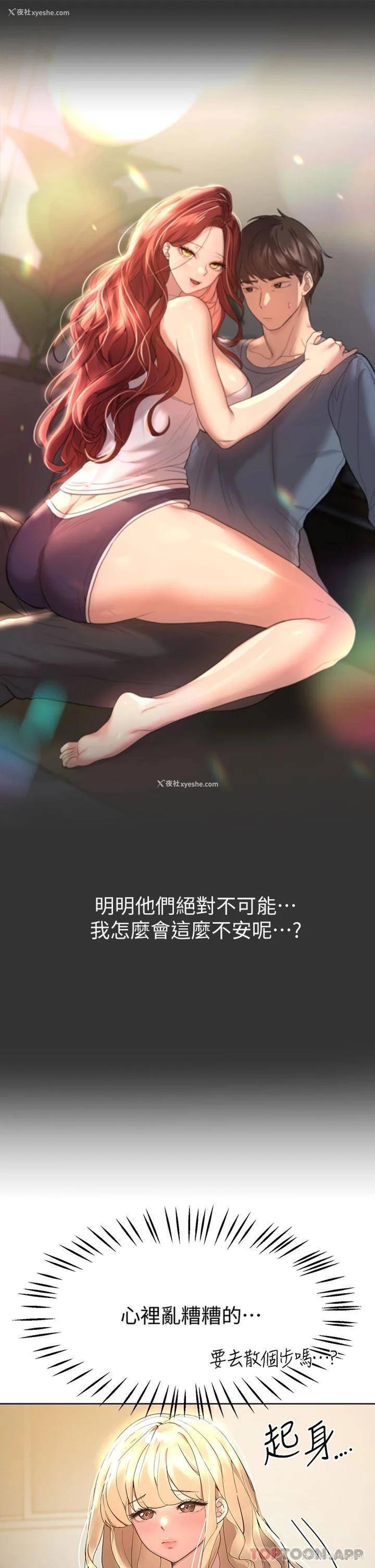 5P - 姐姐们的调教