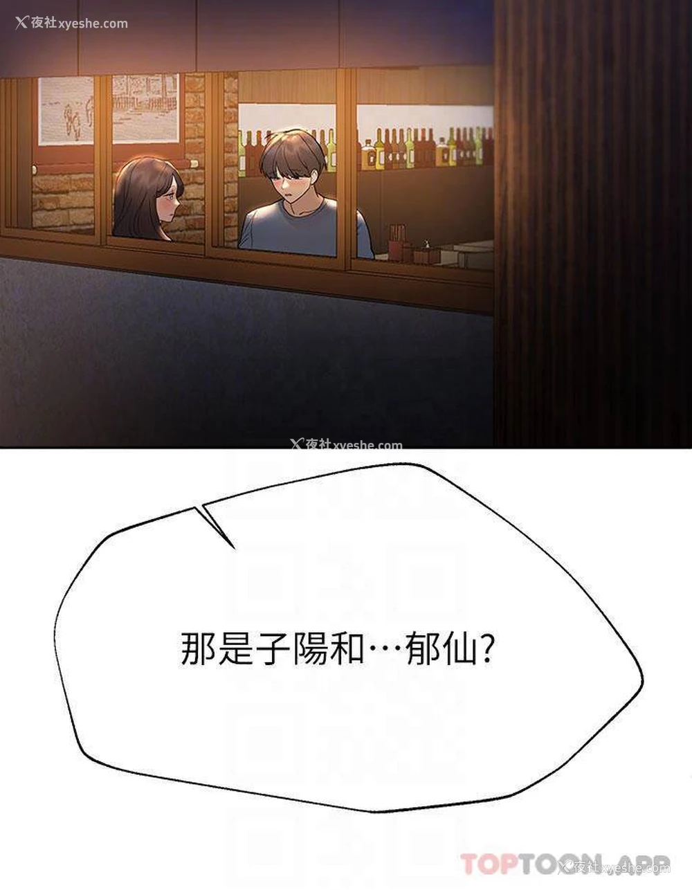 8P - 姐姐们的调教