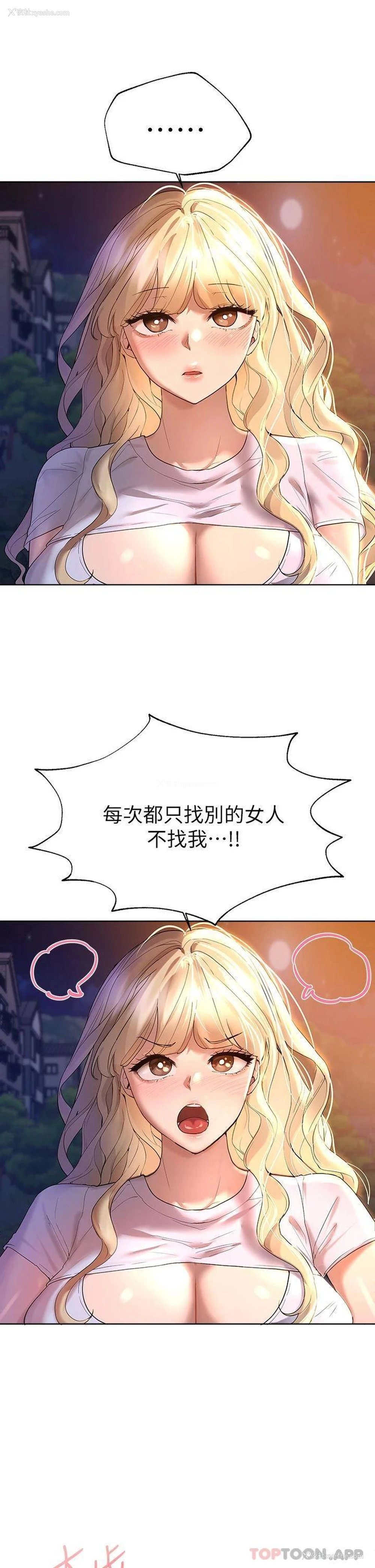 9P - 姐姐们的调教