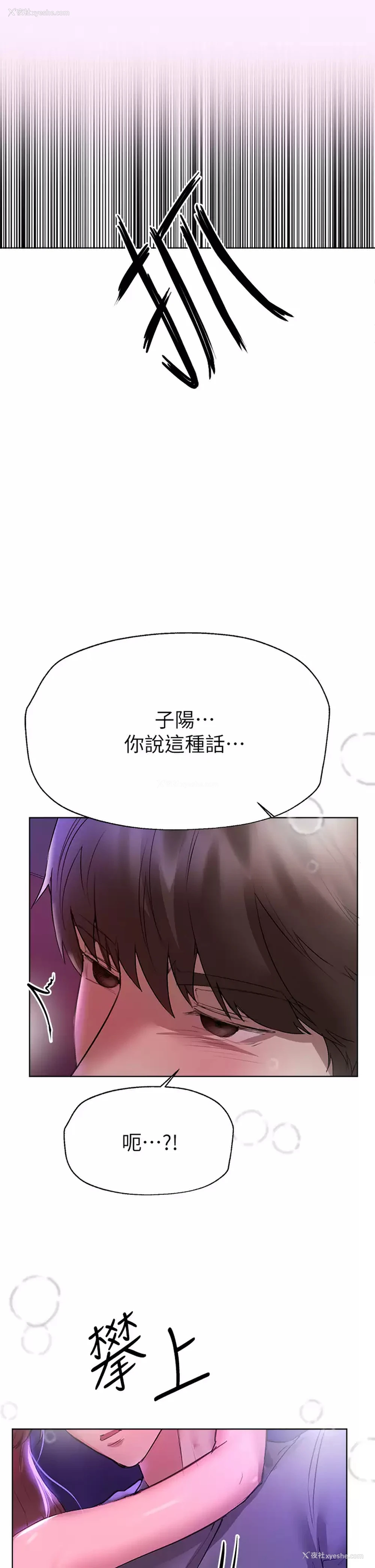 11P - 姐姐们的调教