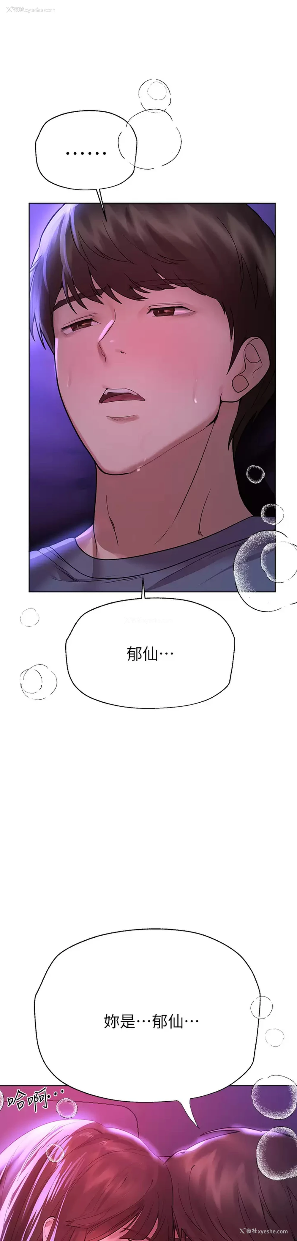 19P - 姐姐们的调教