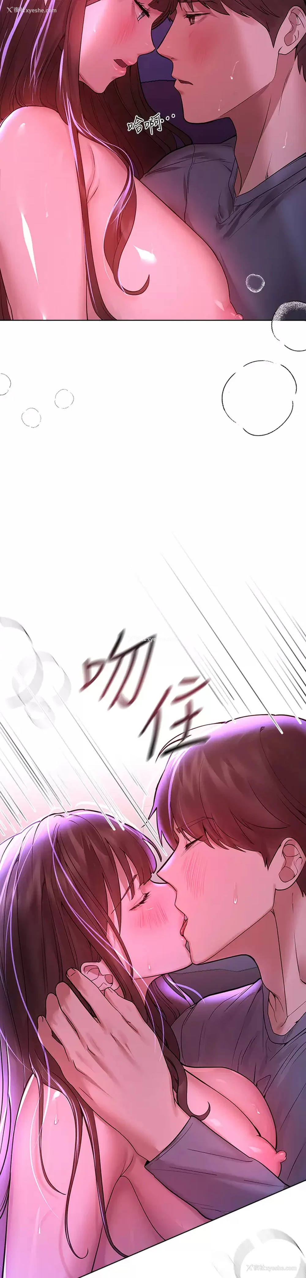 20P - 姐姐们的调教
