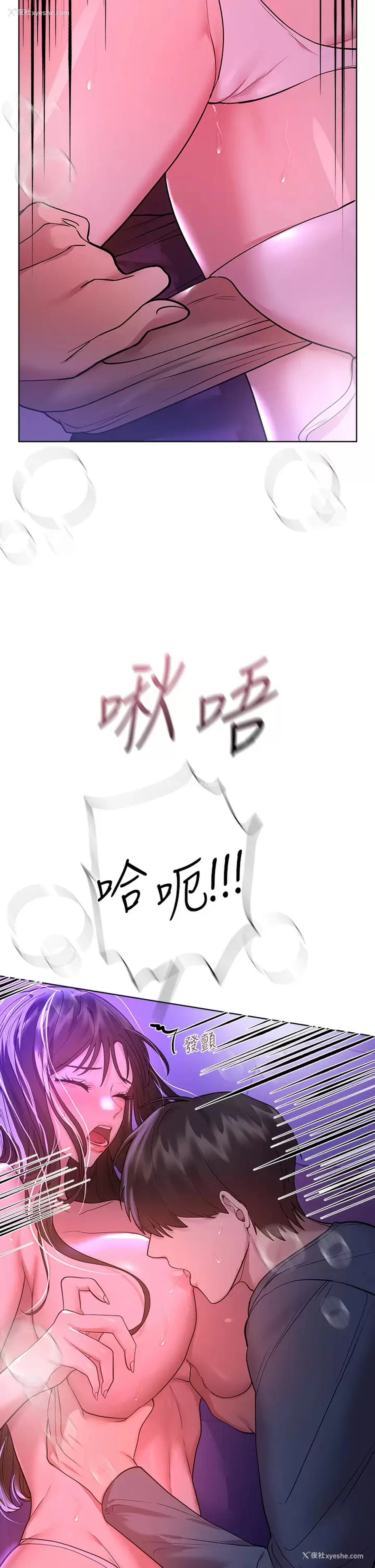 24P - 姐姐们的调教