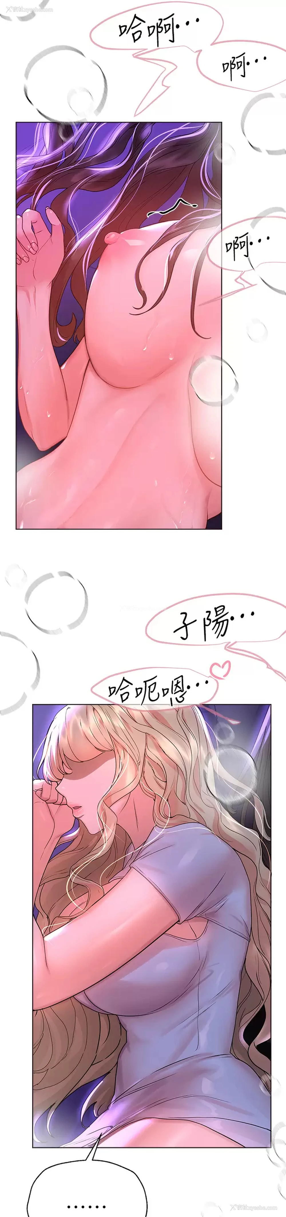 29P - 姐姐们的调教