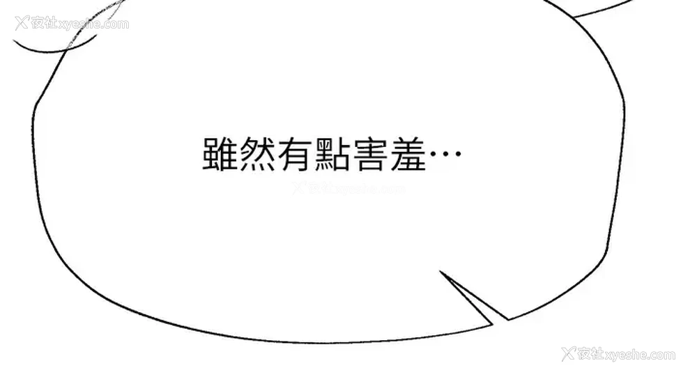 35P - 姐姐们的调教