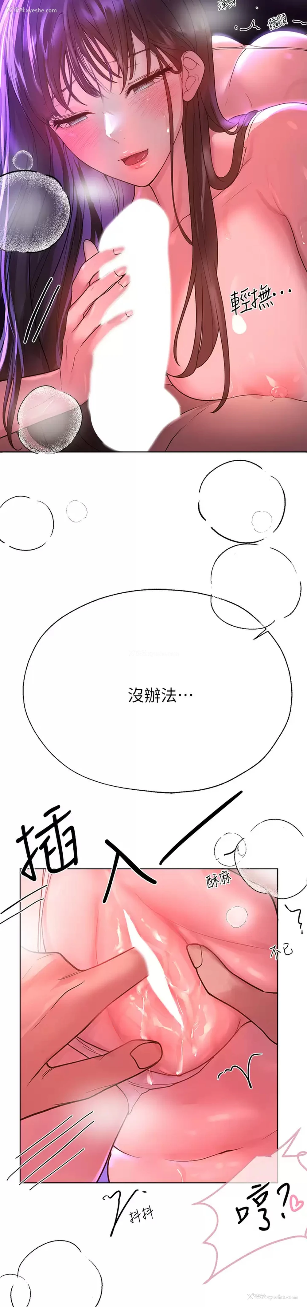 38P - 姐姐们的调教