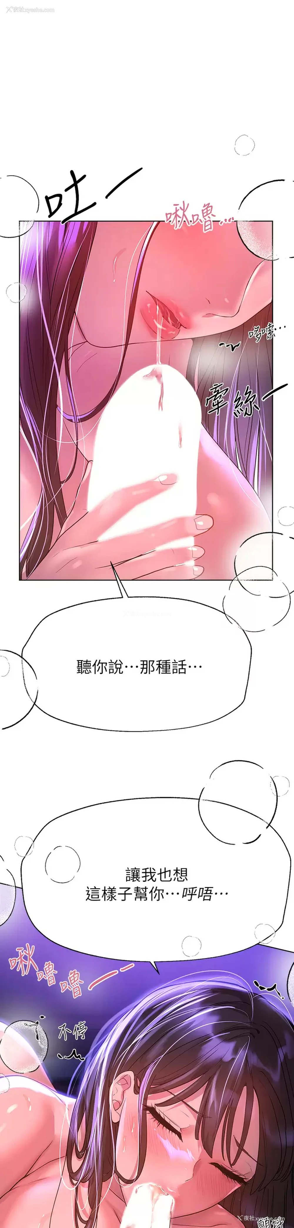 40P - 姐姐们的调教