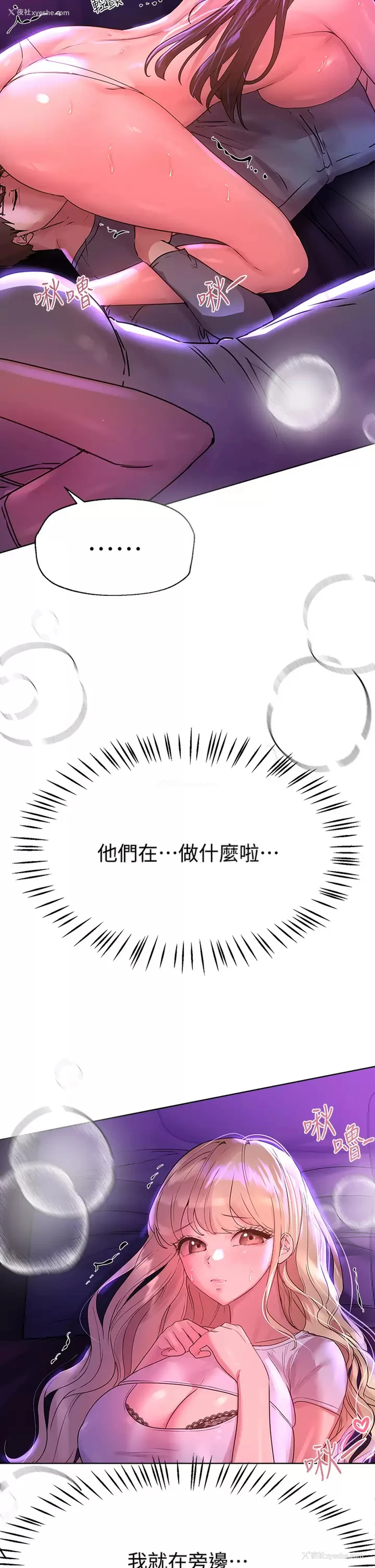 45P - 姐姐们的调教