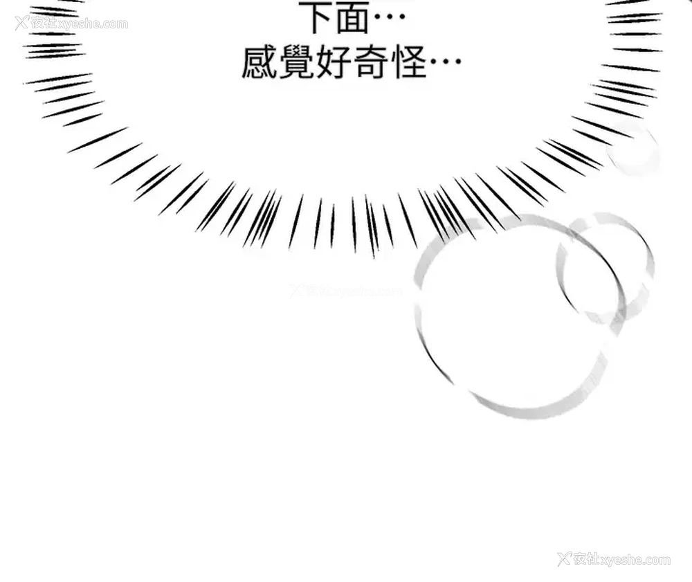 47P - 姐姐们的调教