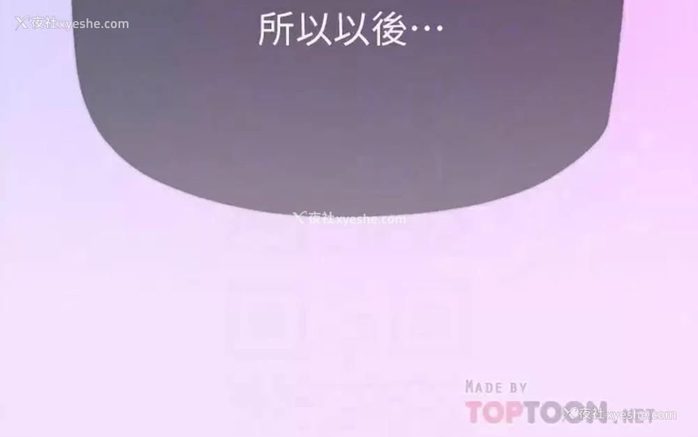 4P - 姐姐们的调教