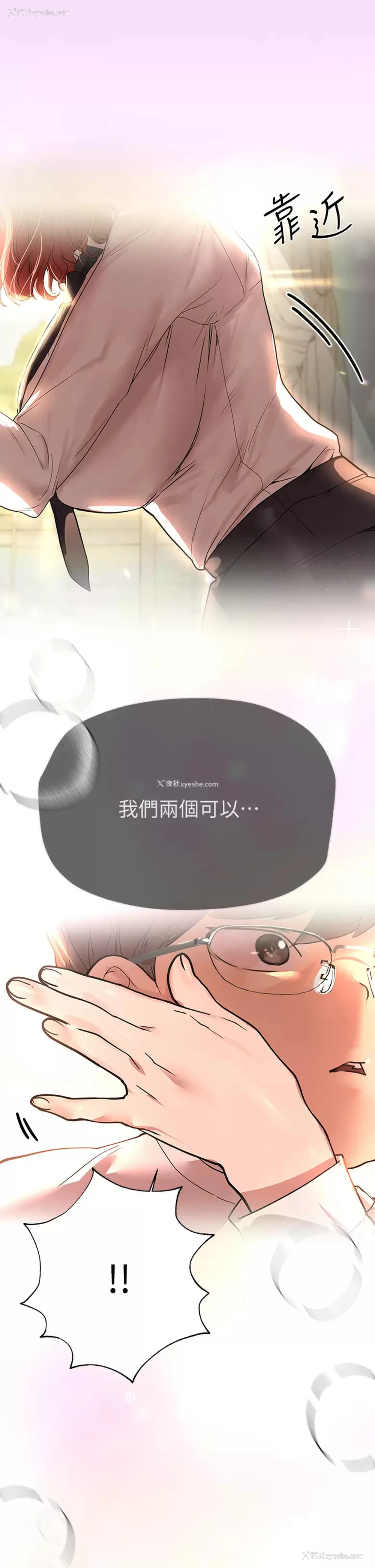 5P - 姐姐们的调教