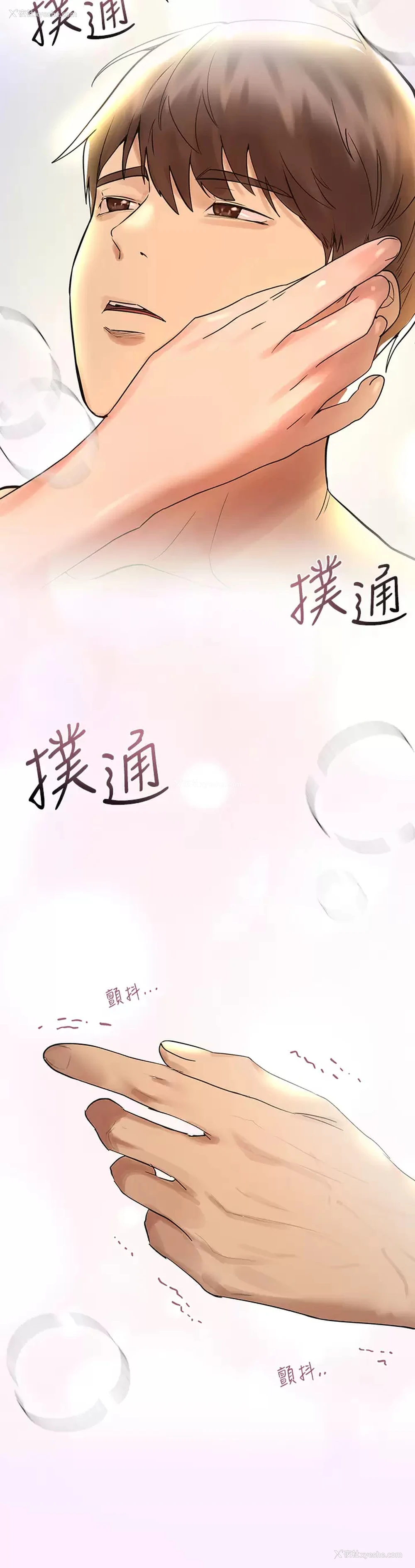 7P - 姐姐们的调教