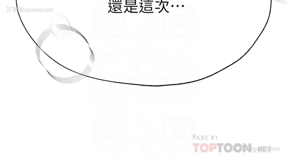 14P - 姐姐们的调教