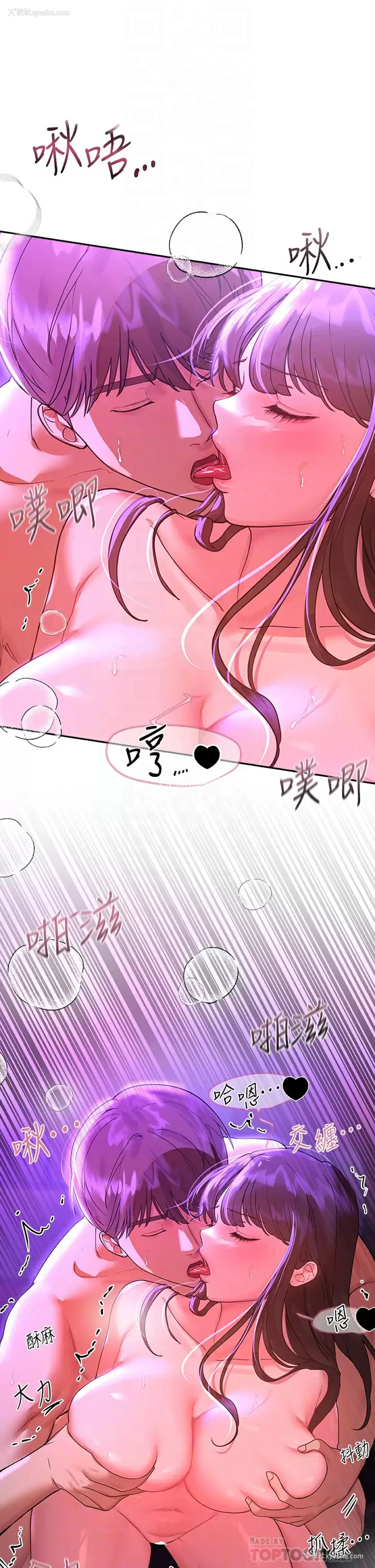 18P - 姐姐们的调教