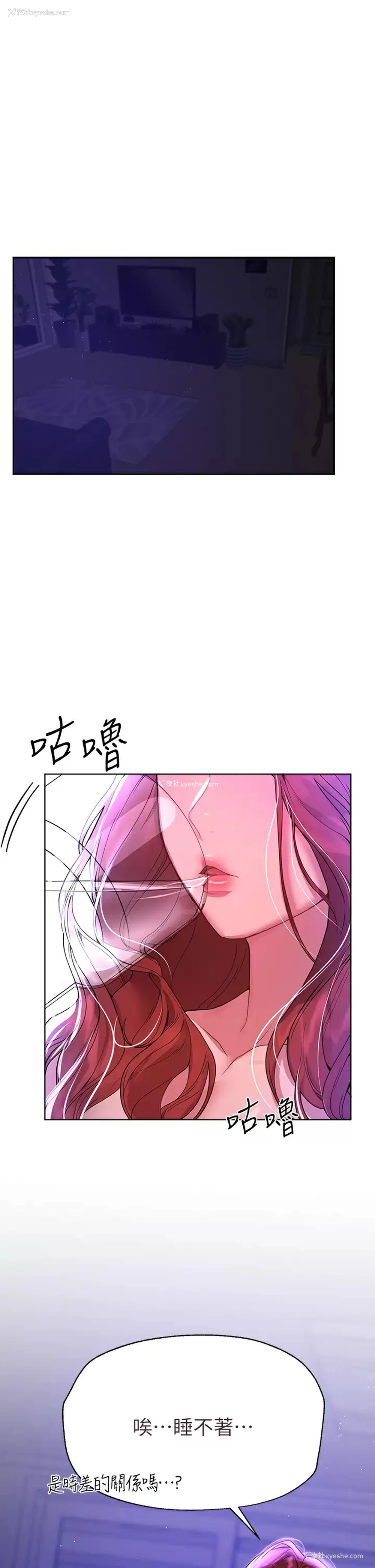1P - 姐姐们的调教