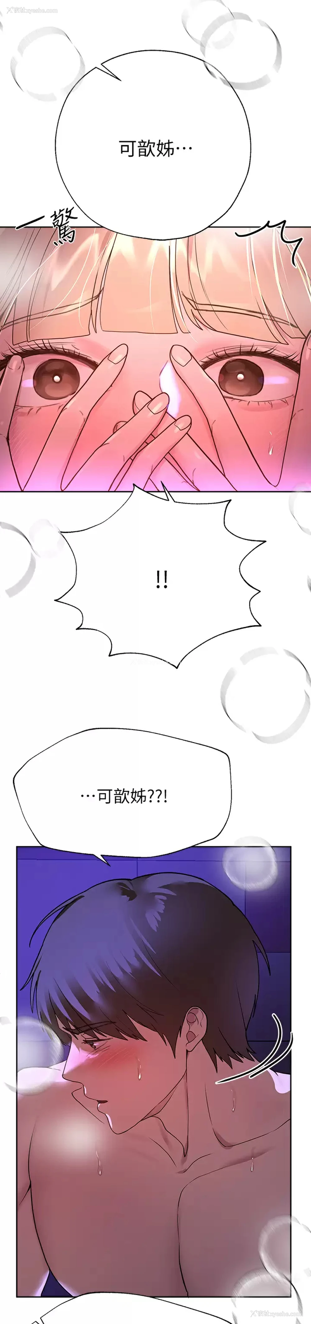 24P - 姐姐们的调教