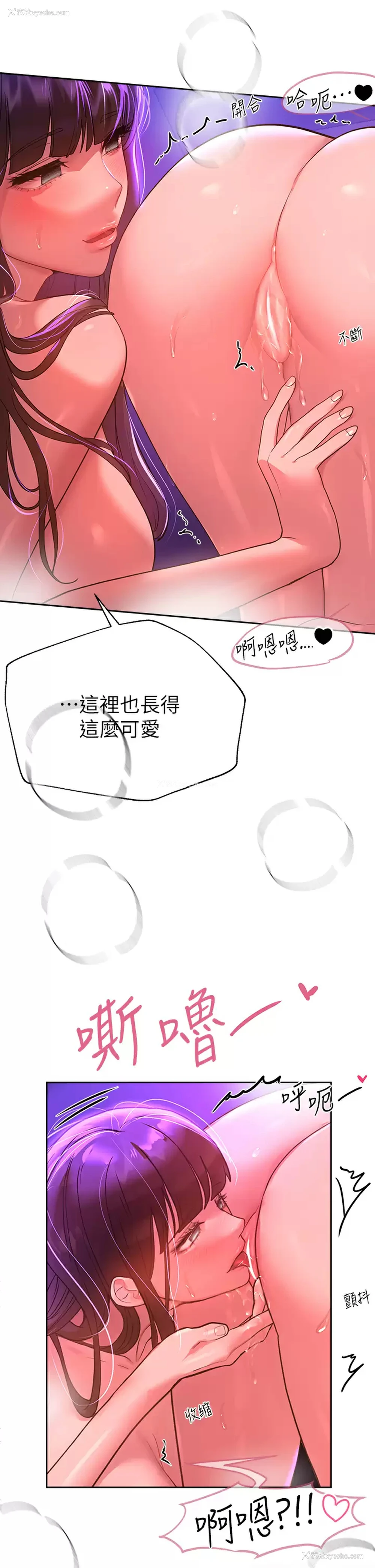 38P - 姐姐们的调教