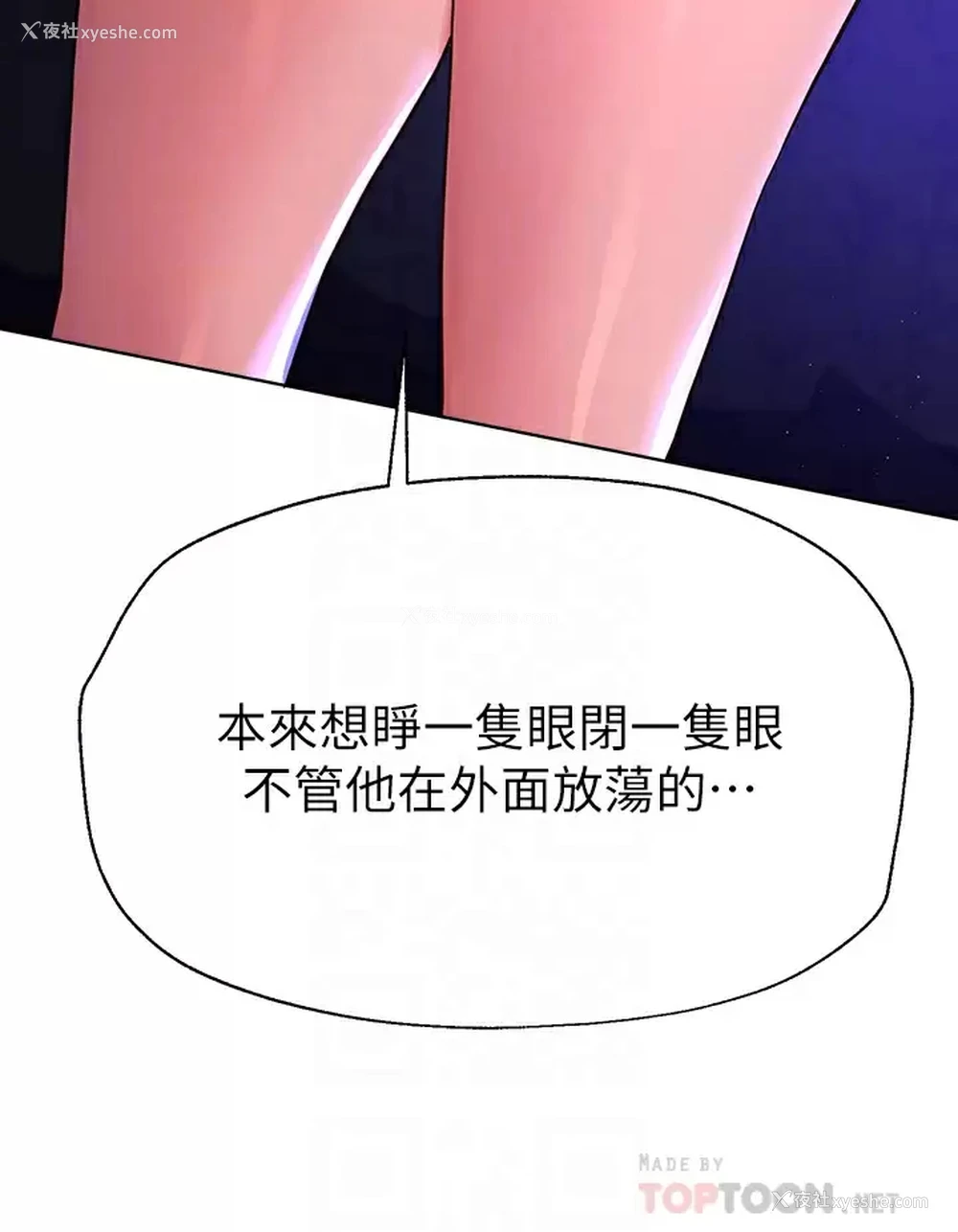 4P - 姐姐们的调教