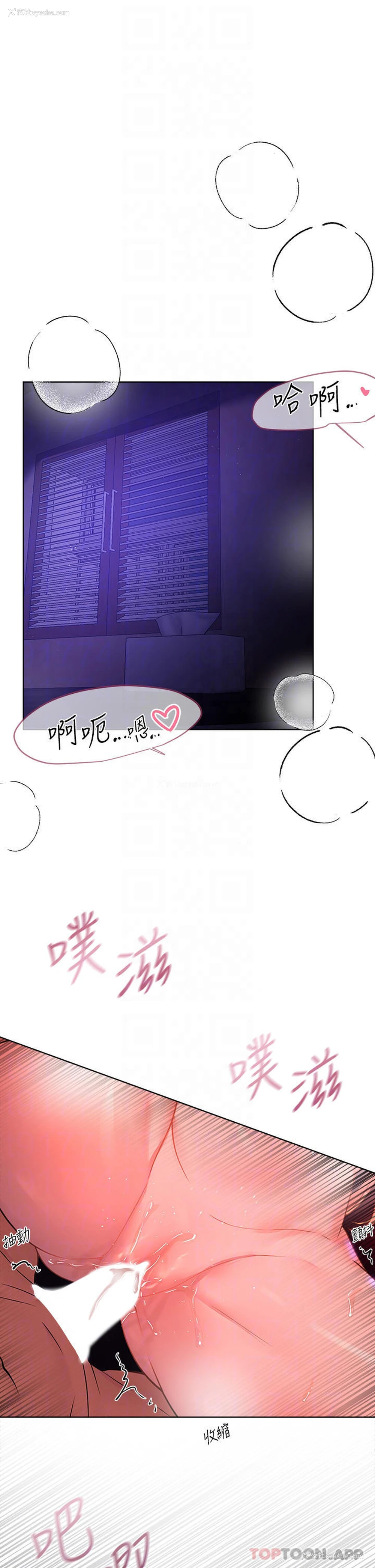 12P - 姐姐们的调教