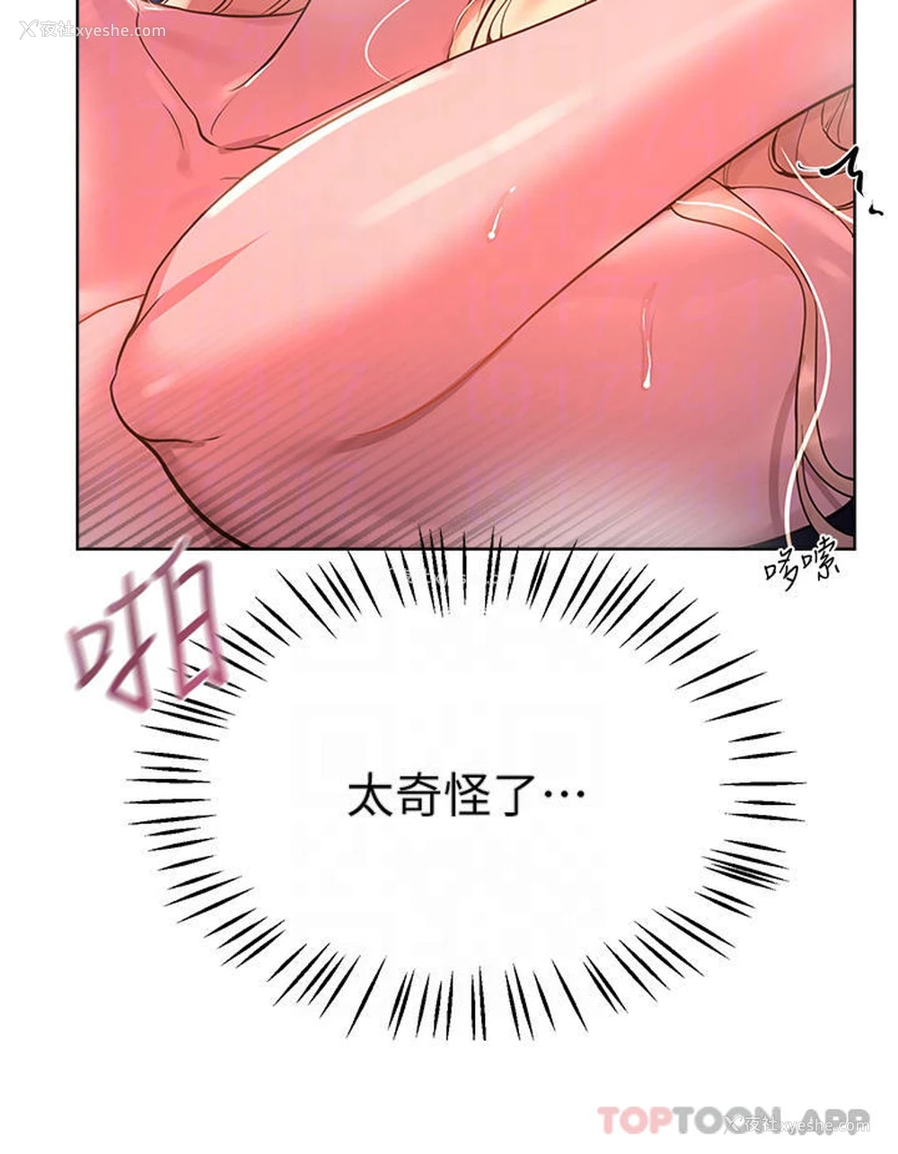 14P - 姐姐们的调教