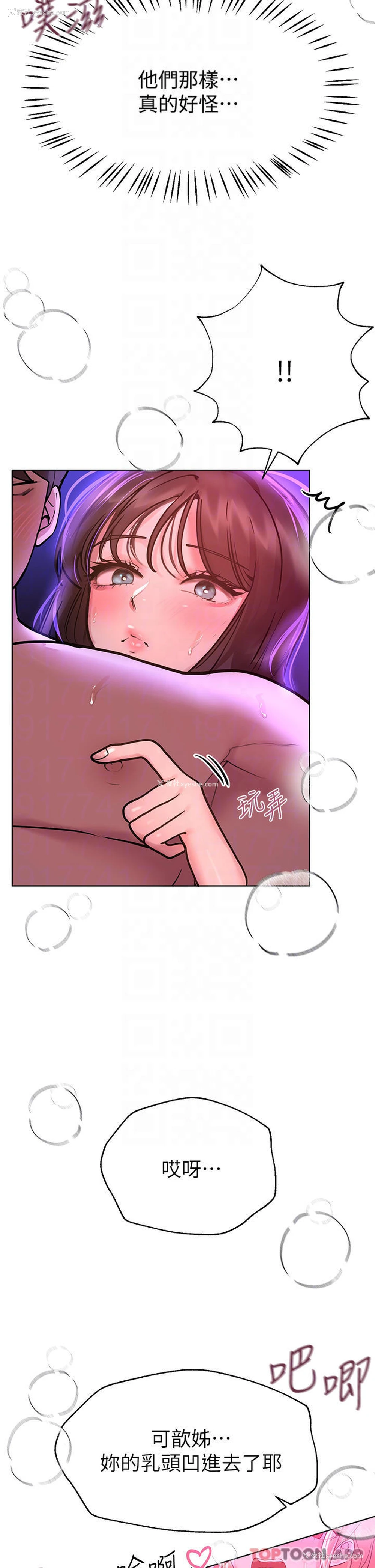 16P - 姐姐们的调教