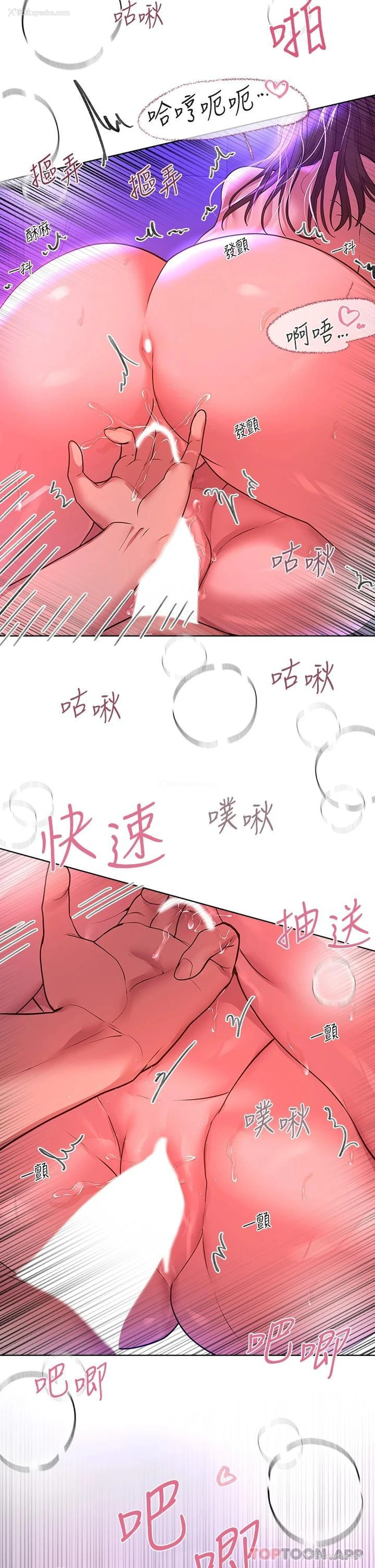 34P - 姐姐们的调教