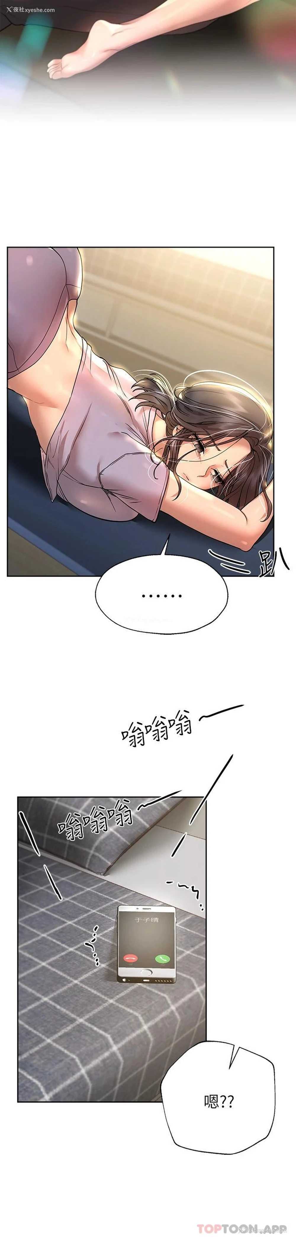 3P - 姐姐们的调教