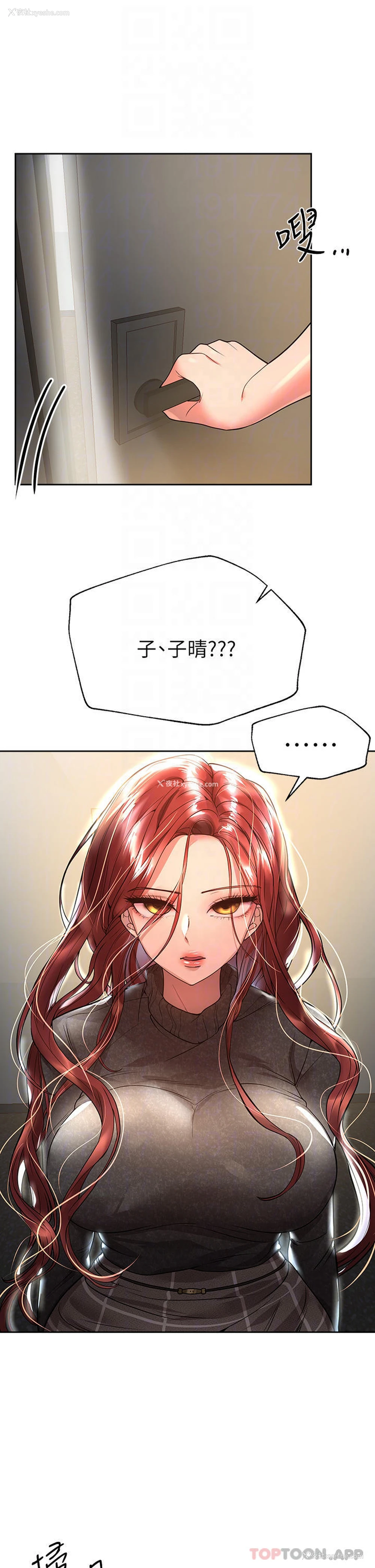 4P - 姐姐们的调教