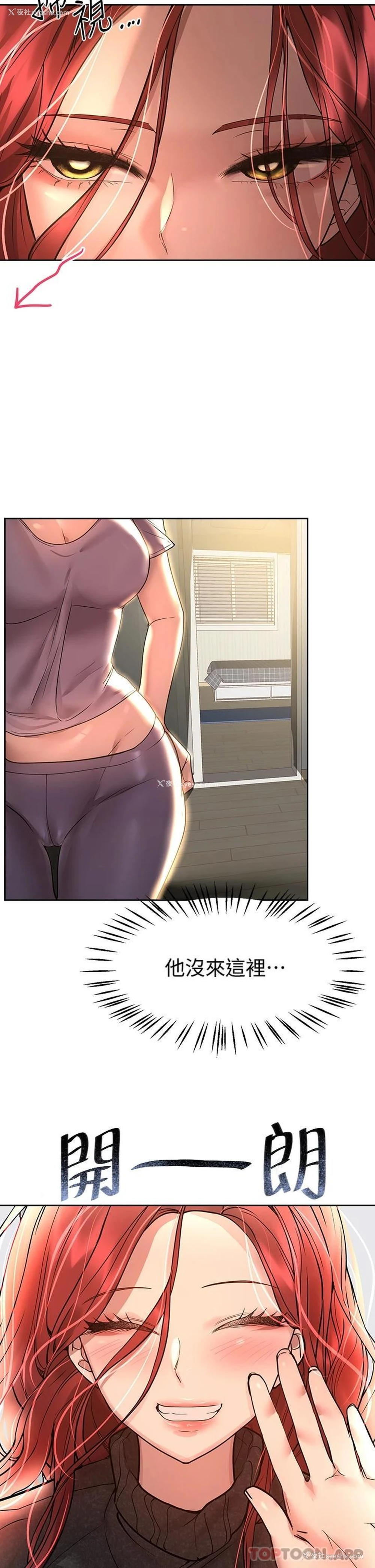 5P - 姐姐们的调教