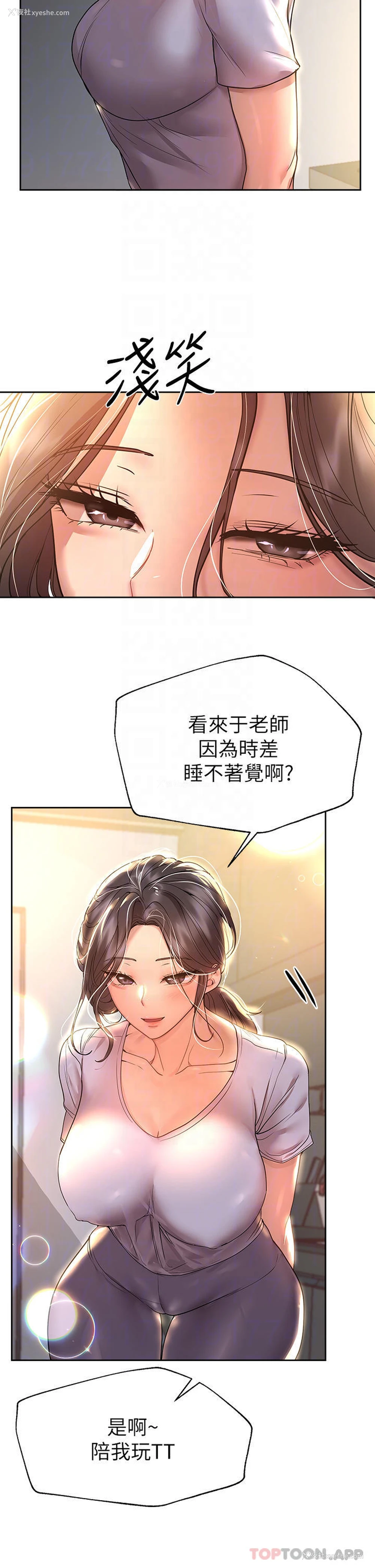 8P - 姐姐们的调教
