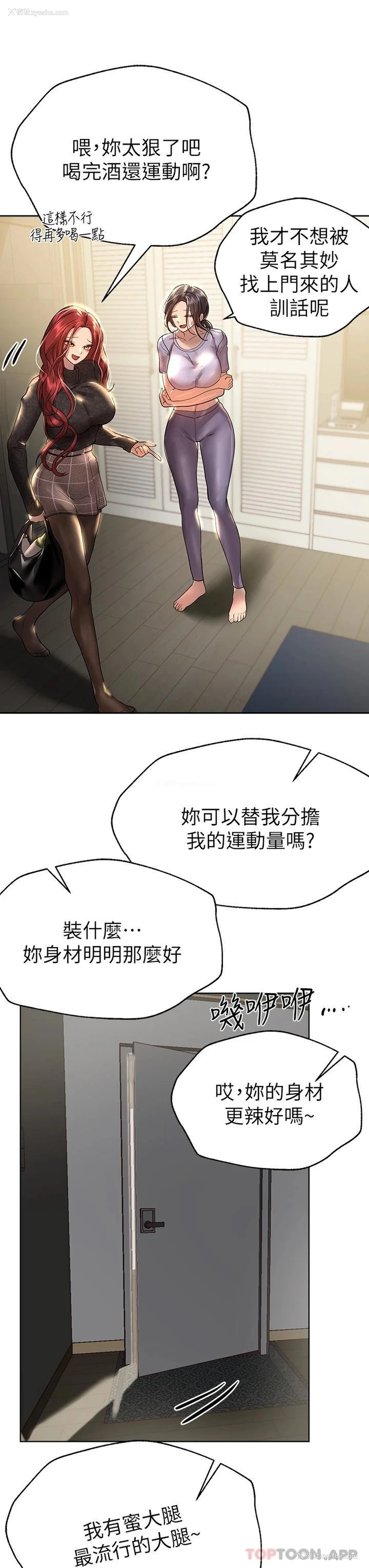 9P - 姐姐们的调教