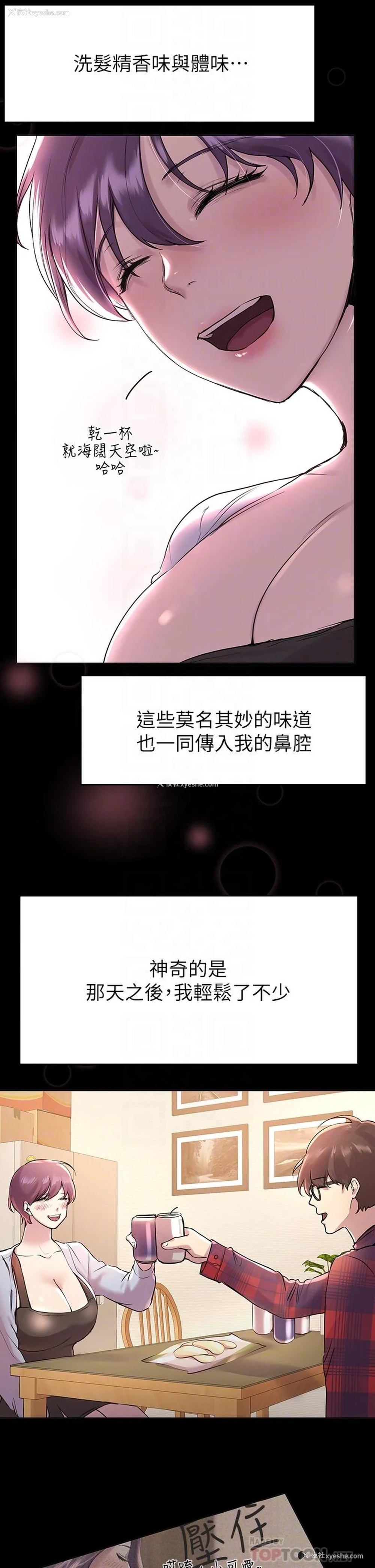 10P - 姐姐们的调教
