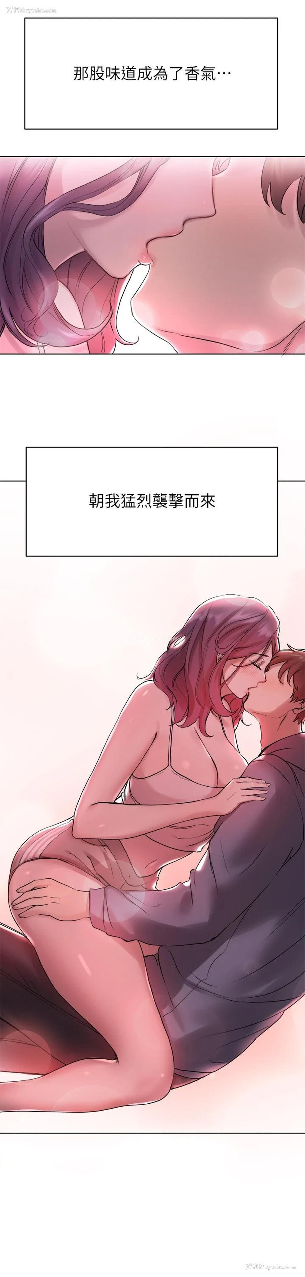 13P - 姐姐们的调教