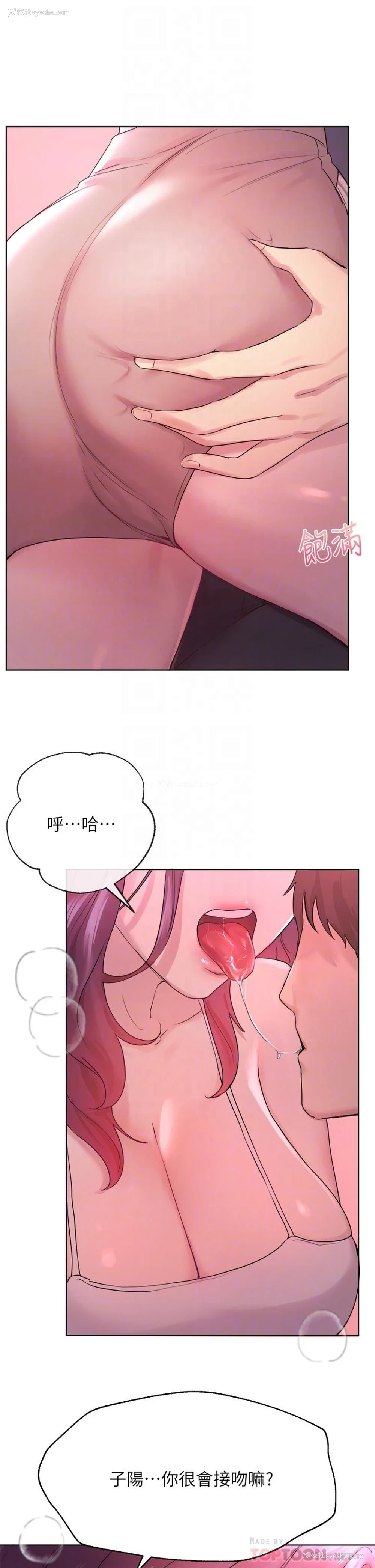 16P - 姐姐们的调教