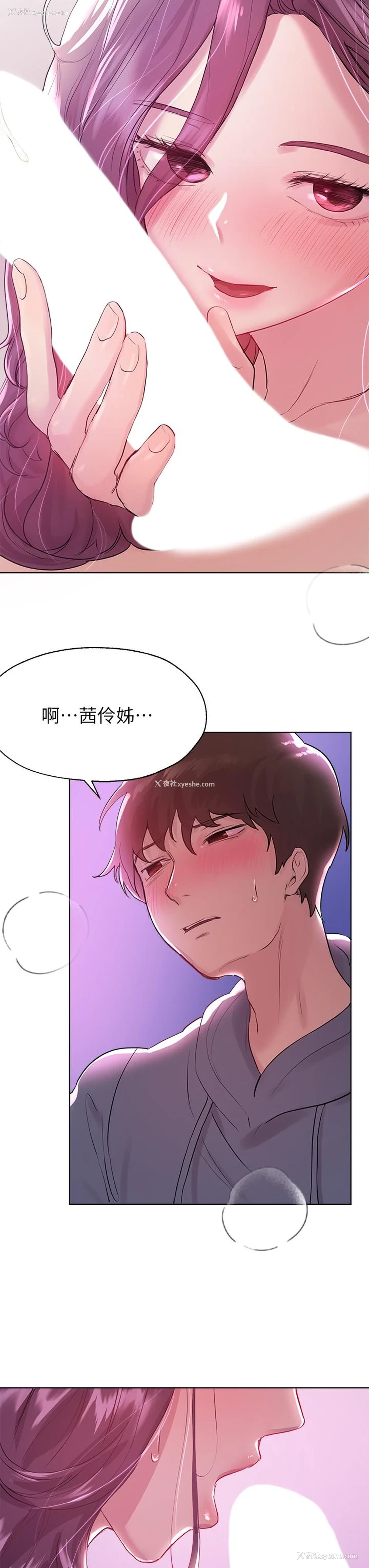 25P - 姐姐们的调教