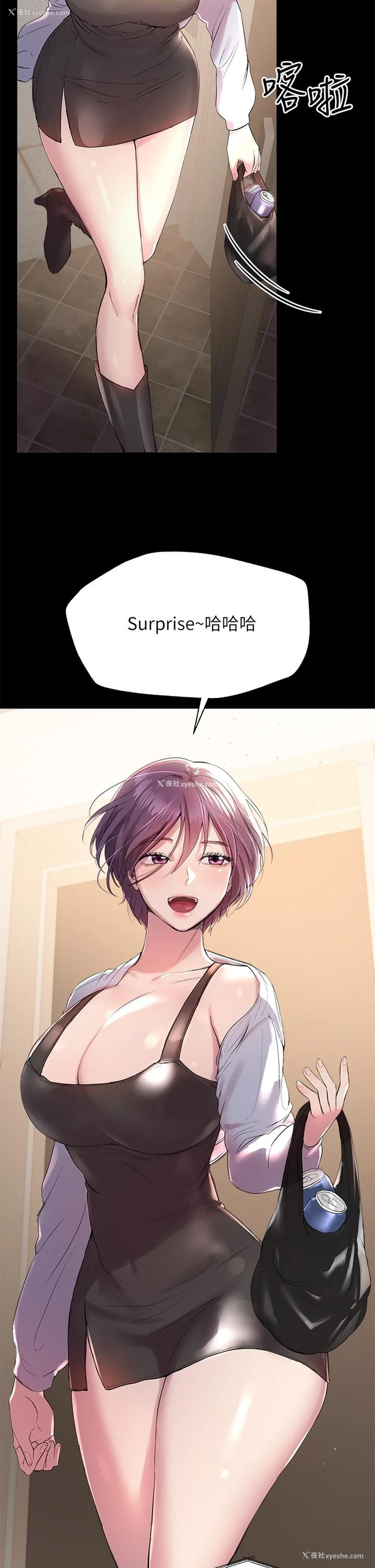 2P - 姐姐们的调教