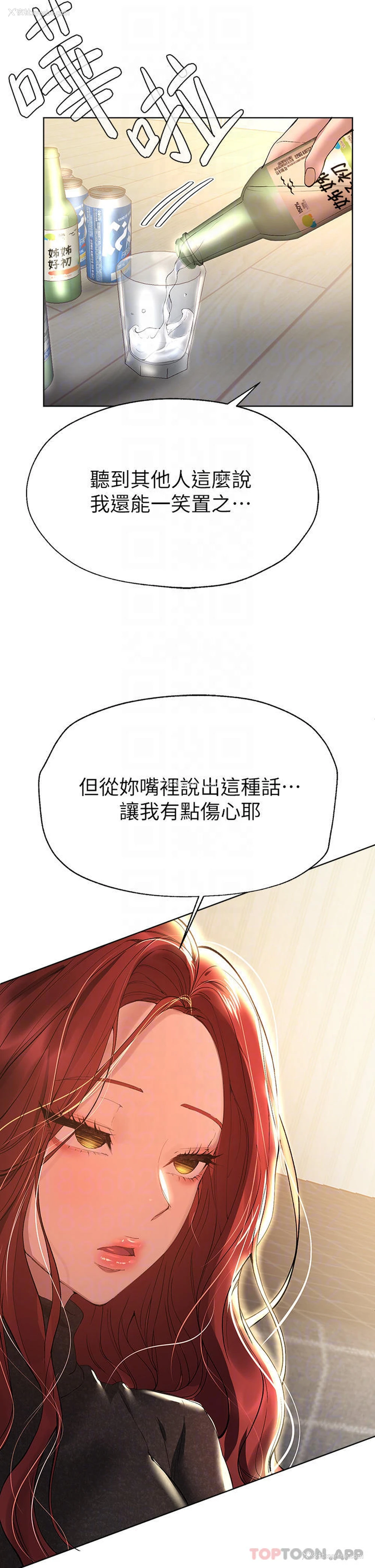 10P - 姐姐们的调教