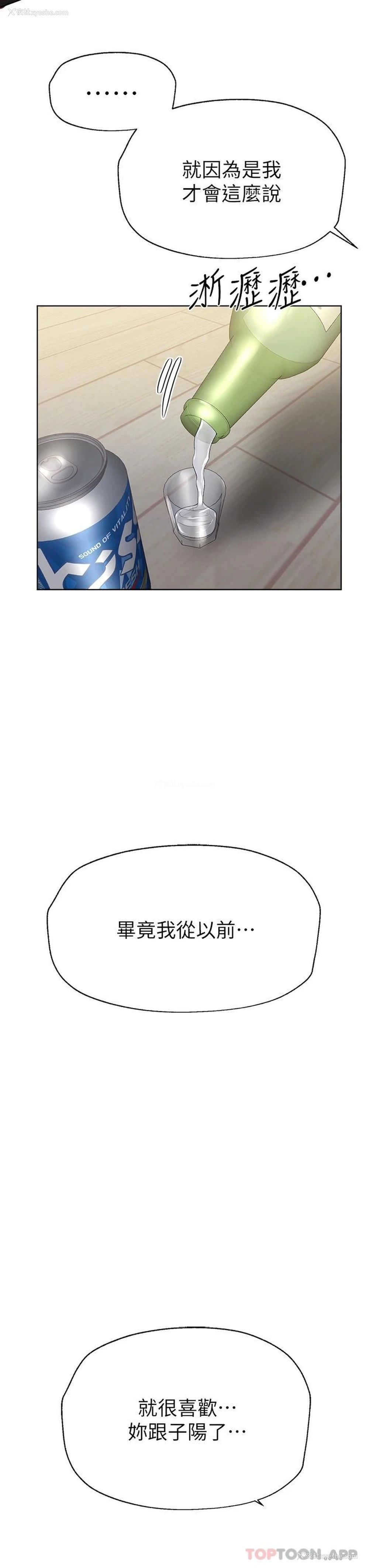 11P - 姐姐们的调教