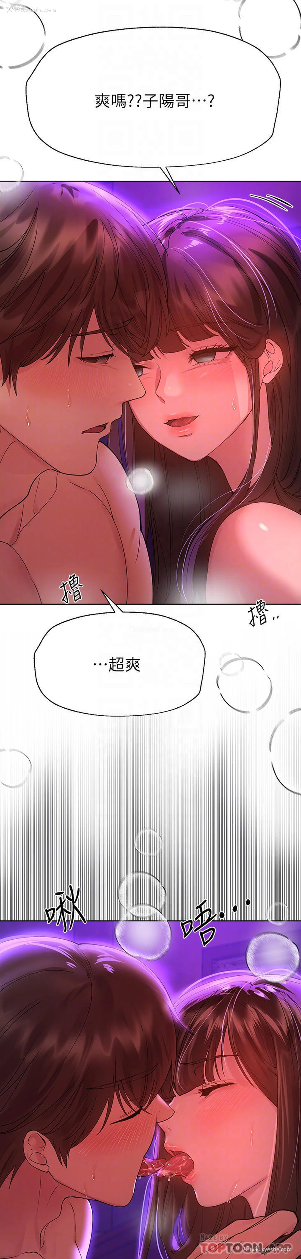 14P - 姐姐们的调教