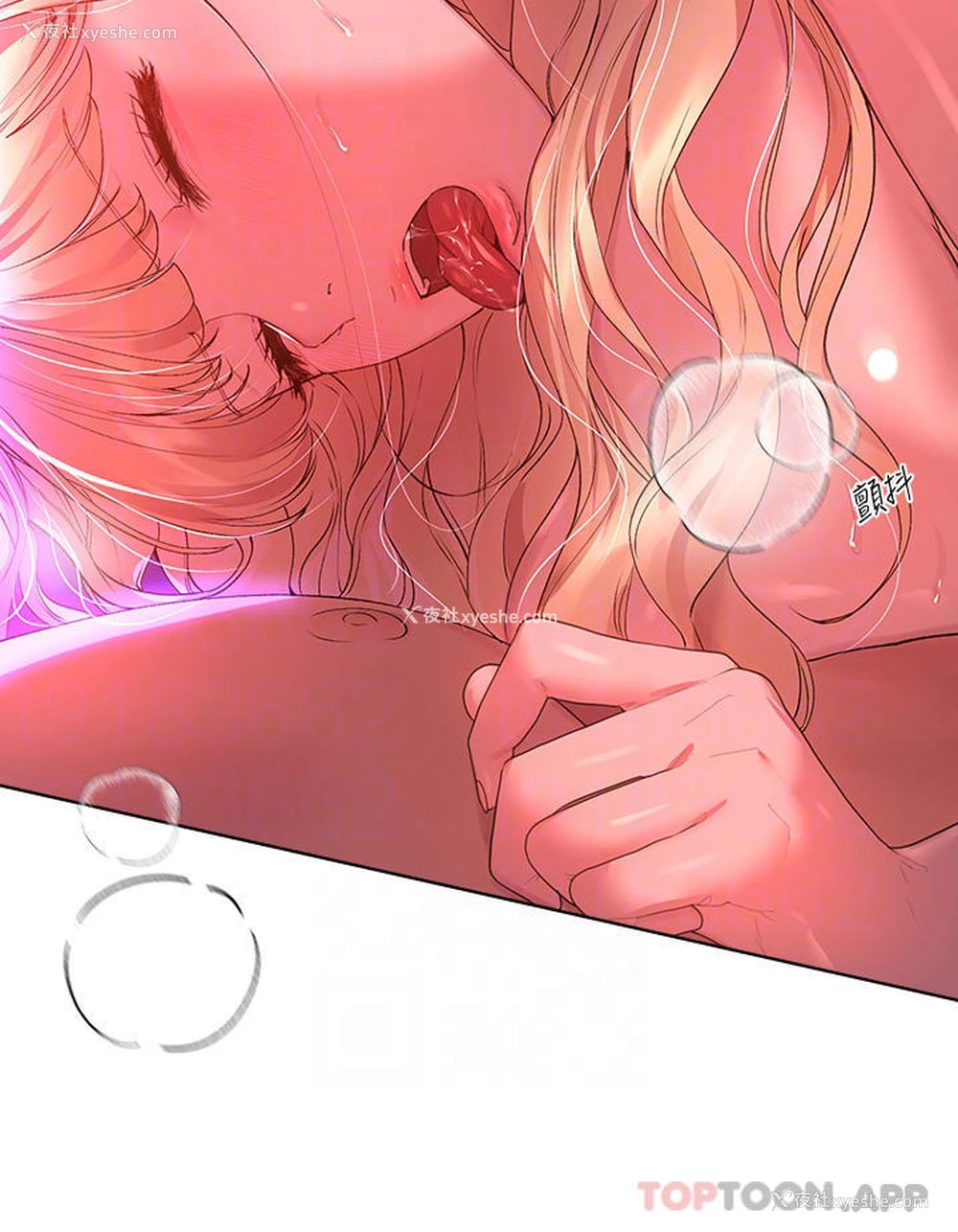 16P - 姐姐们的调教