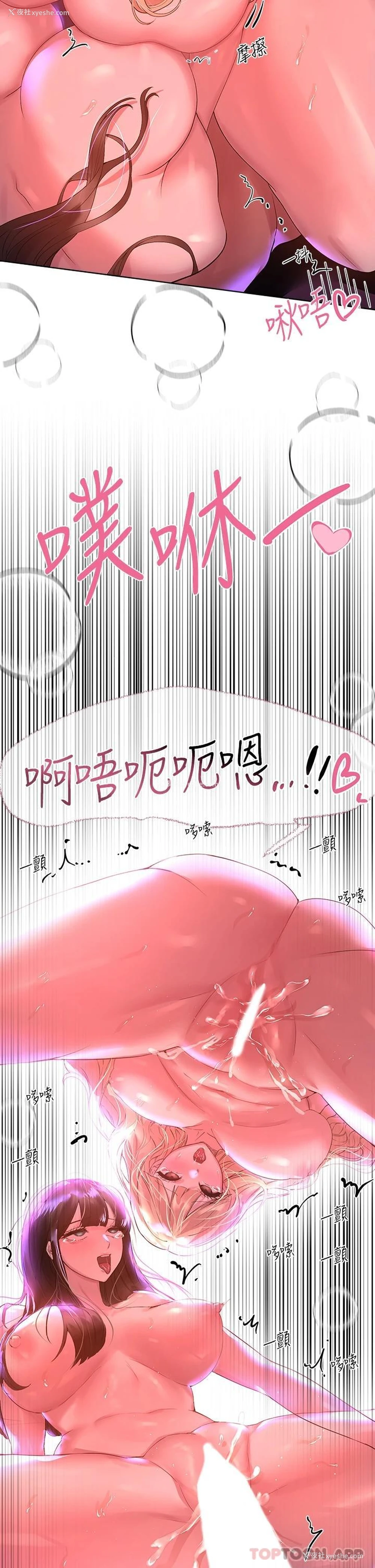39P - 姐姐们的调教