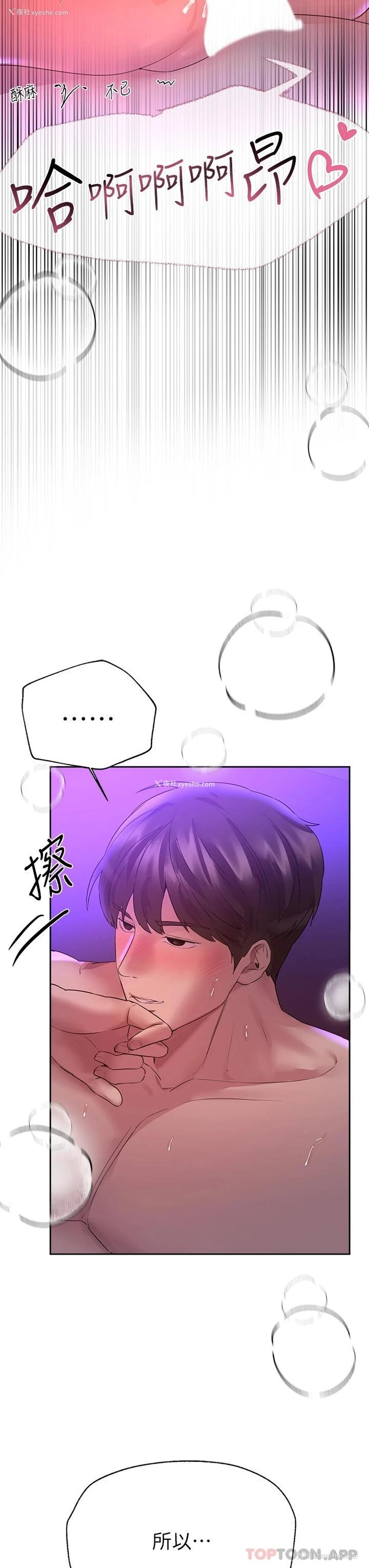40P - 姐姐们的调教
