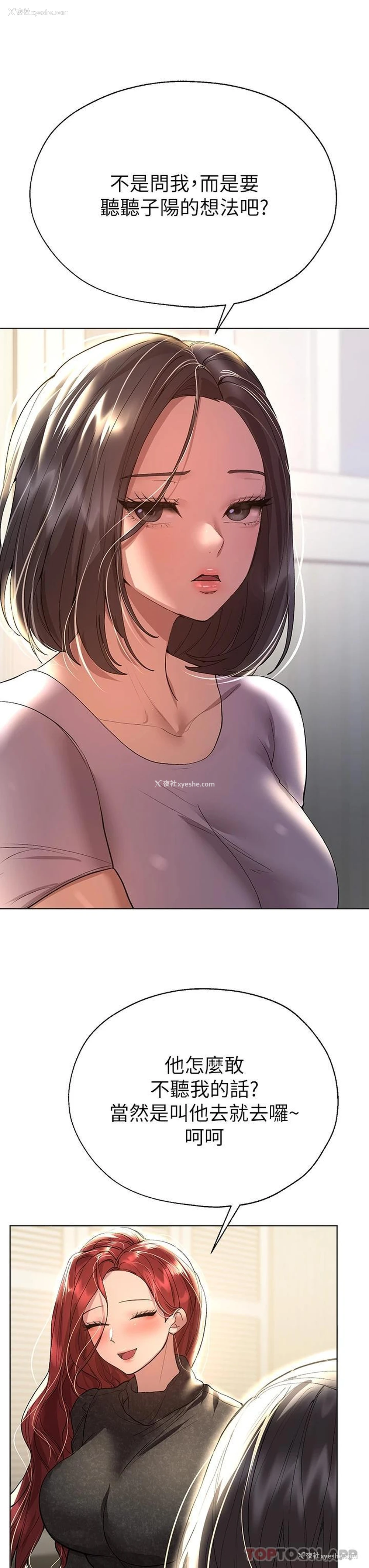 7P - 姐姐们的调教