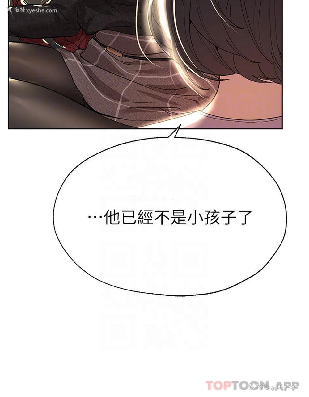 8P - 姐姐们的调教