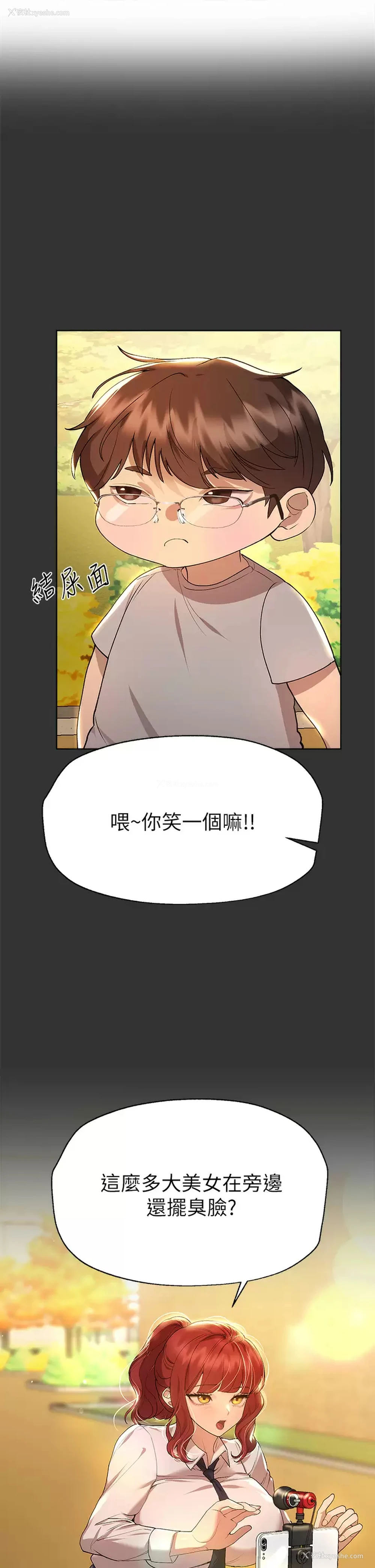 1P - 姐姐们的调教