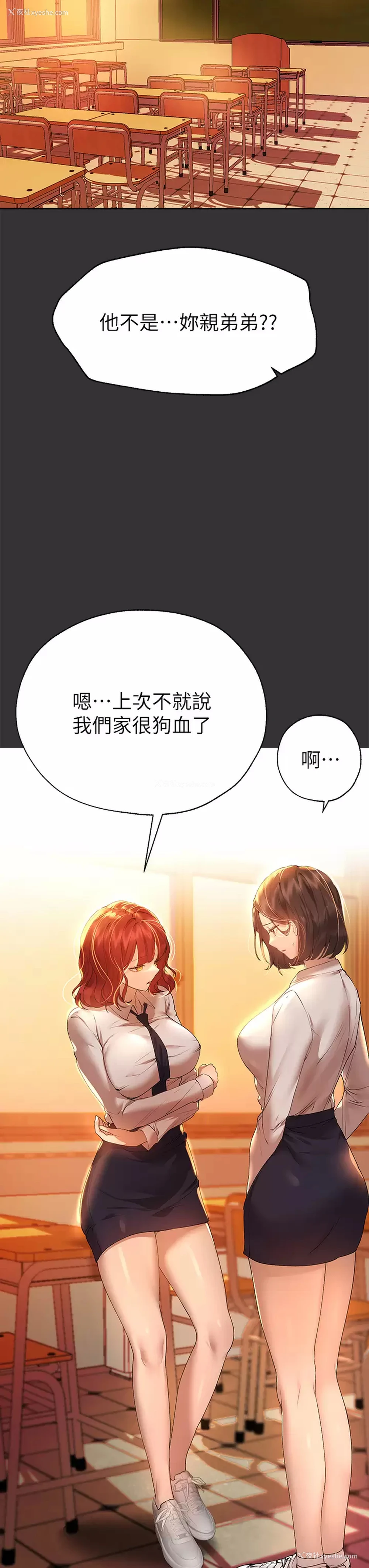 11P - 姐姐们的调教
